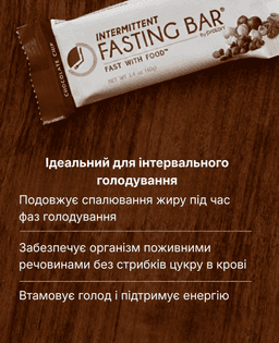 catalog_fasting-bar_6