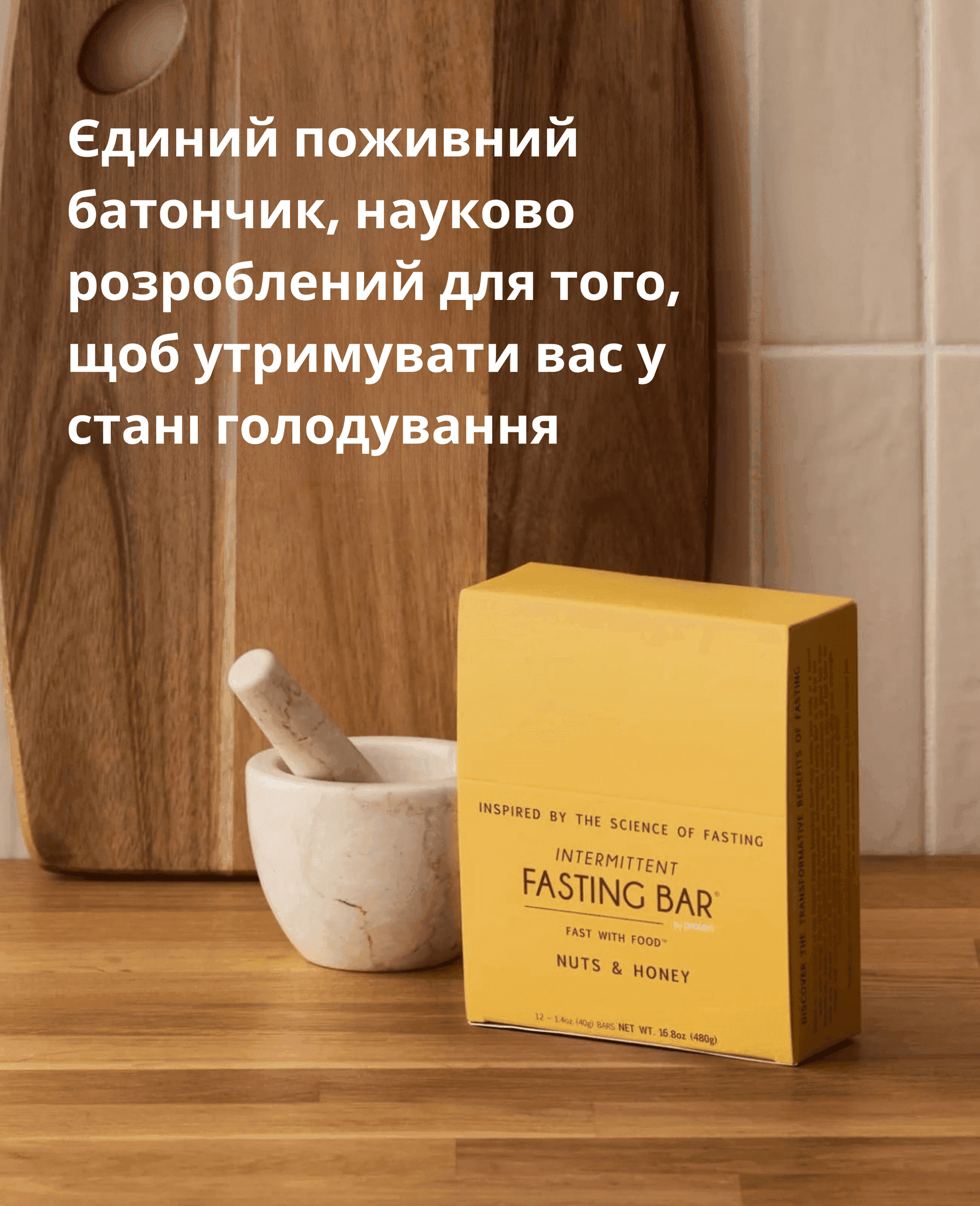 catalog_meal_fasting