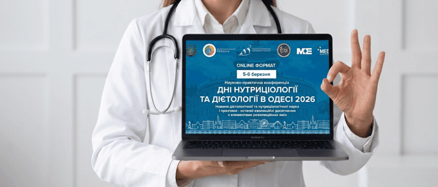 ProLon wziął udział w konferencji „Dni Nutriologii i Dietetyki w Odessie 2026”